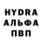Амфетамин Premium Edward Baichorov