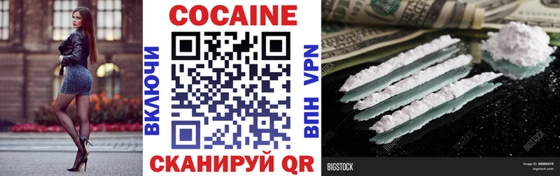 COCAIN 99%  Заречный 