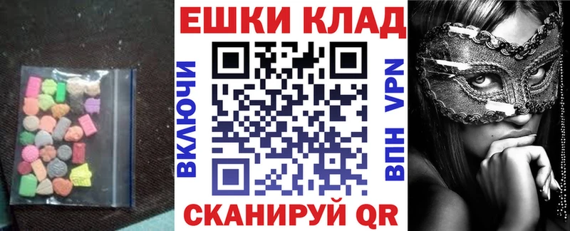 Экстази mix  купить наркоту  Заречный 