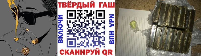 дарк нет состав  наркошоп  Заречный  Гашиш Premium 