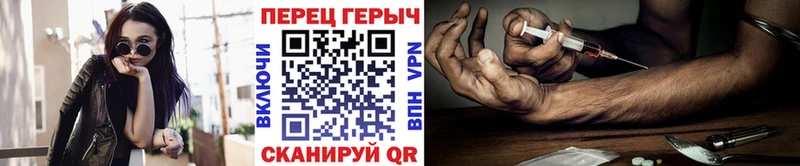 Героин Heroin  купить наркотики цена  Заречный 