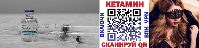 КЕТАМИН VHQ  купить наркотик  Заречный 