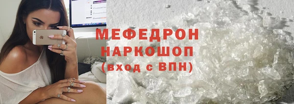 мет Верхнеуральск