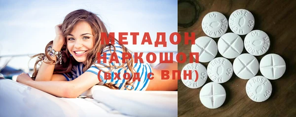 mdpv Волосово