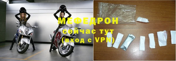 mdpv Волосово