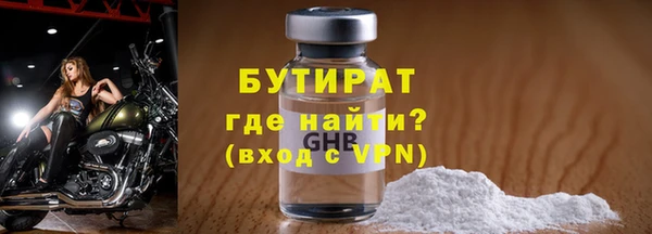 молекула духа Богданович
