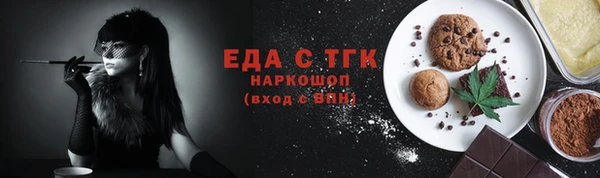 мет Верхнеуральск