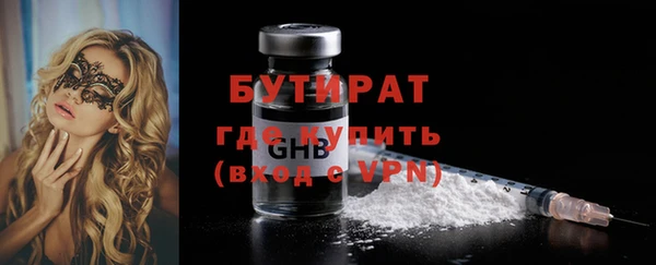прущие крисы Бугульма