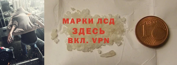 mdpv Волосово
