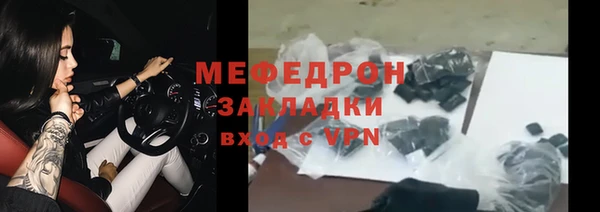 mdpv Волосово