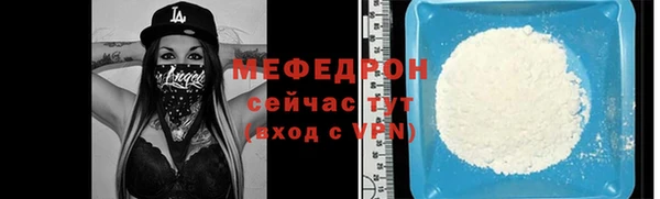 прущие крисы Бугульма