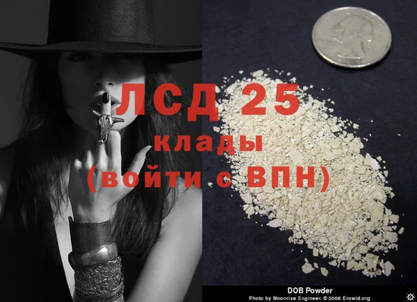 кокаин перу Верхний Тагил