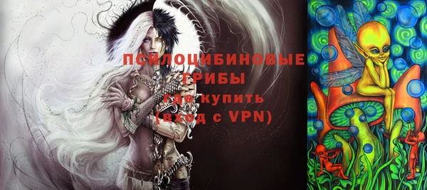 прущие крисы Бугульма