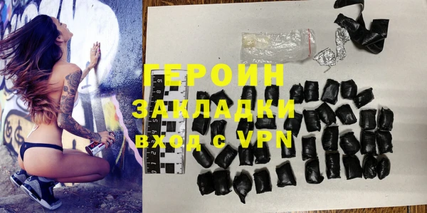 кокаин перу Верхний Тагил