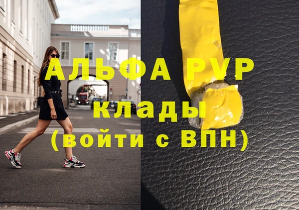 метамфетамин Переславль-Залесский