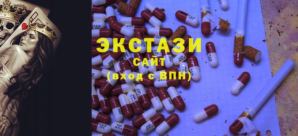 прущие крисы Бугульма