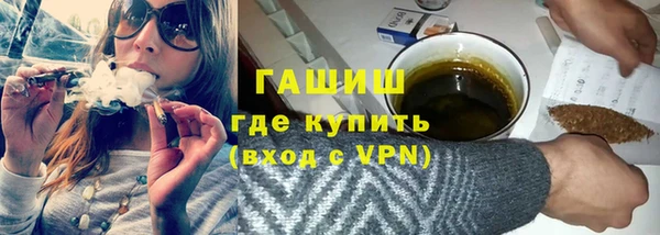 mdpv Волосово