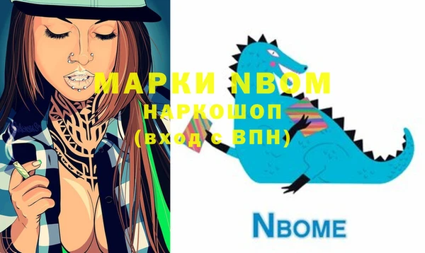 mdpv Волосово
