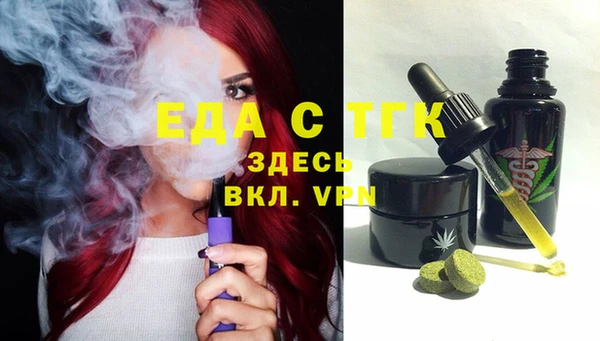 2c-b Бронницы