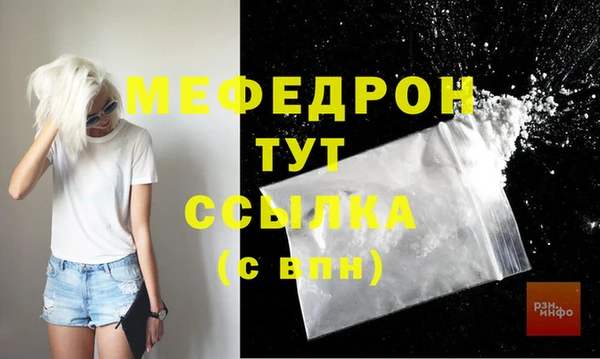 мет Верхнеуральск