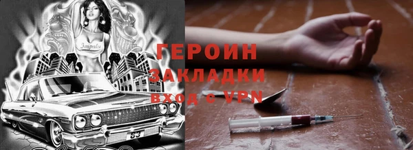 ALPHA PVP Волоколамск