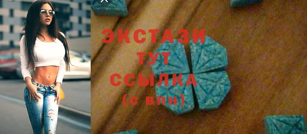 ALPHA PVP Волоколамск