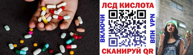 Лсд 25 экстази ecstasy  Заречный 