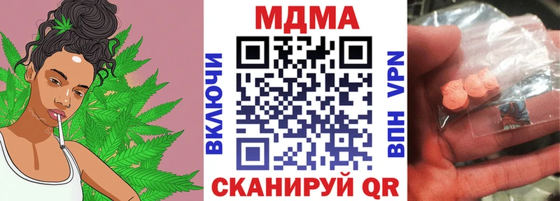 MDMA crystal  продажа наркотиков  Заречный 