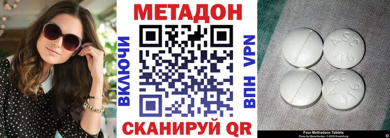МЕТАДОН VHQ  OMG ONION  Заречный  закладки 