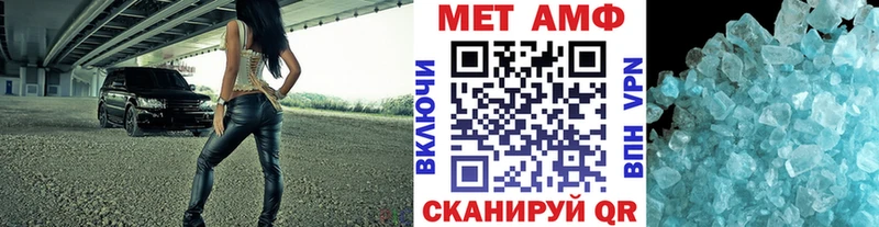 Метамфетамин витя  Заречный 