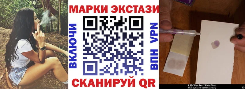 гидра зеркало  Заречный  Марки NBOMe 1,5мг 