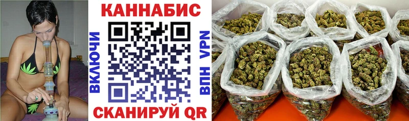 Канабис тримм  OMG ТОР  Заречный 